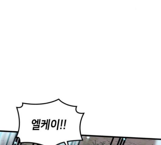 아르세니아의 마법사 34화 27