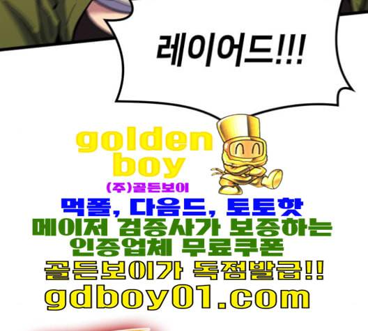 아르세니아의 마법사 34화 32