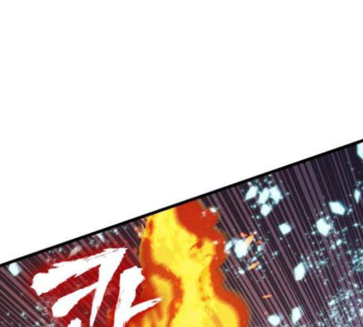 아르세니아의 마법사 34화 36