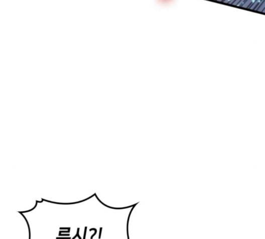 아르세니아의 마법사 34화 39
