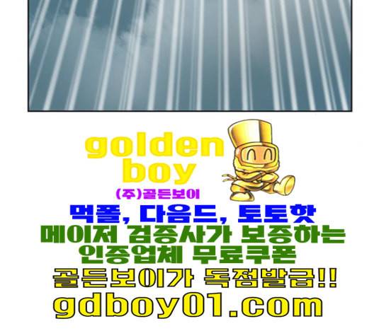 천하제일인 5화 4