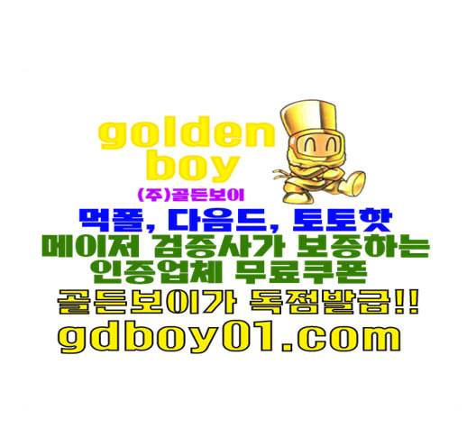 천하제일인 5화 58