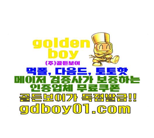 천하제일인 5화 75
