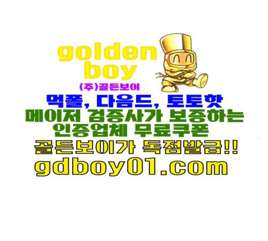 천하제일인 5화 97