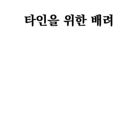 천하제일인 5화 113
