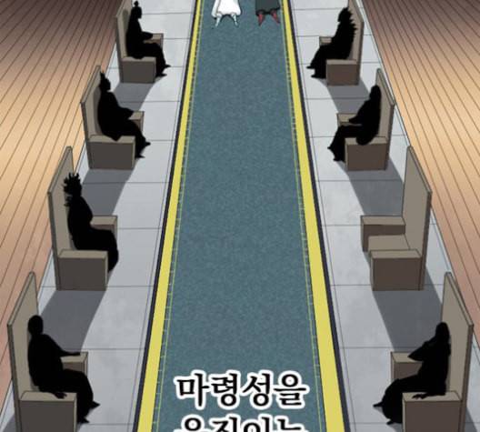 천하제일인 5화 121