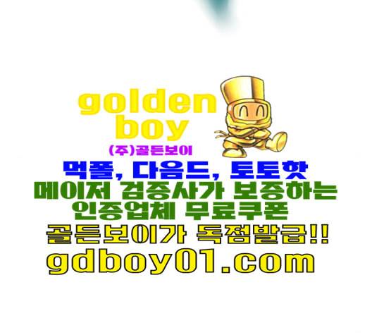 천하제일인 5화 126