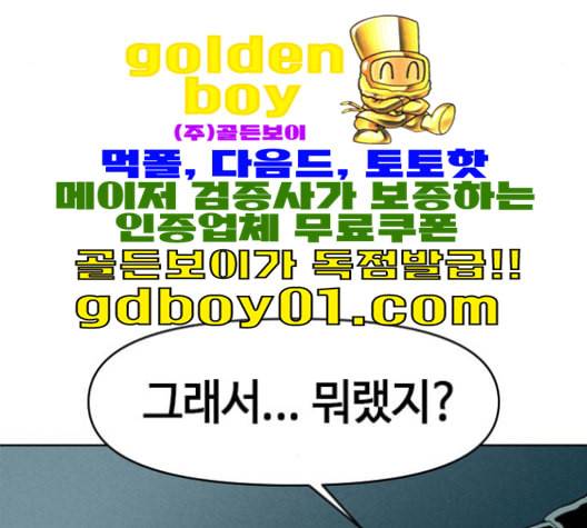천하제일인 5화 136