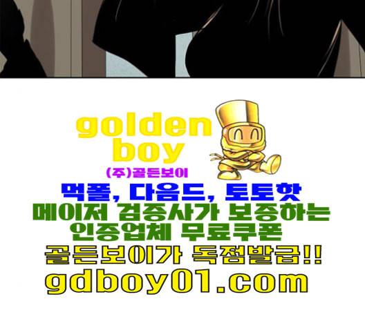 천하제일인 5화 146