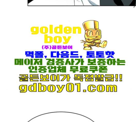 천하제일인 5화 167