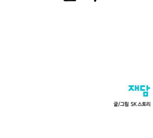 천하제일인 5화 193