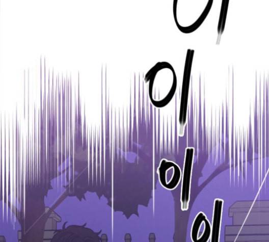 이것도 친구라고 160화 14