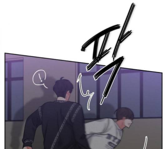 이것도 친구라고 160화 17