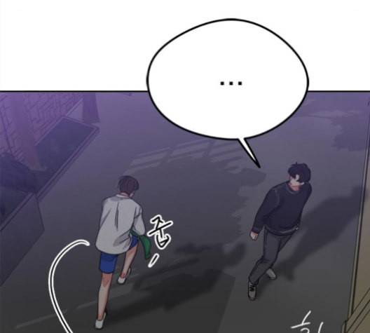 이것도 친구라고 160화 20