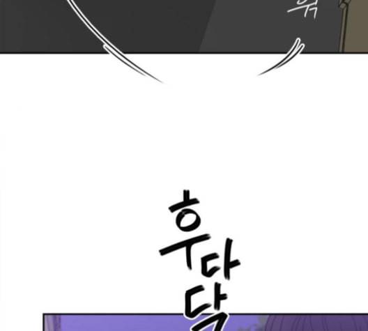 이것도 친구라고 160화 21