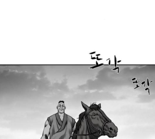 앵무살수 35화 1