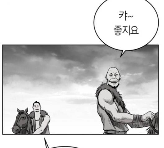 앵무살수 35화 7