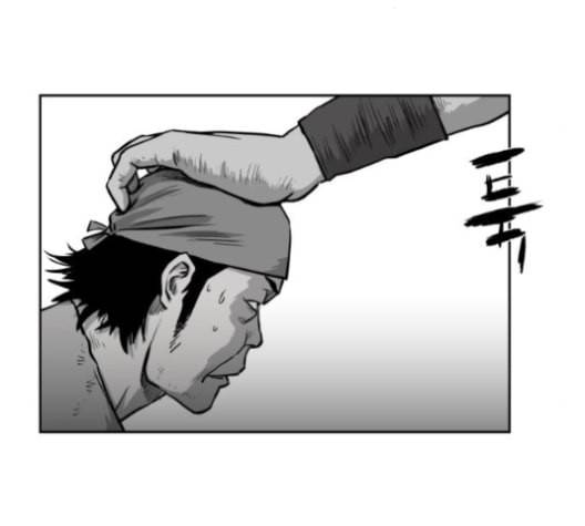 앵무살수 35화 12