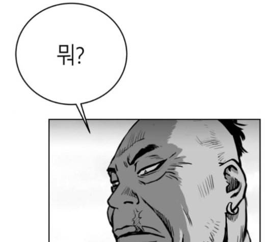 앵무살수 35화 17