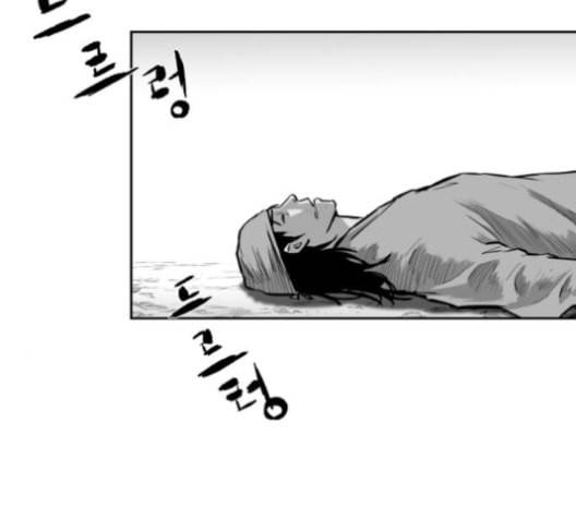 앵무살수 35화 22