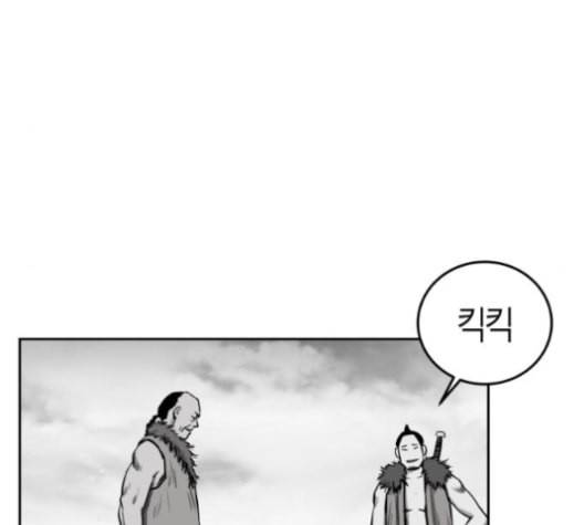 앵무살수 35화 30