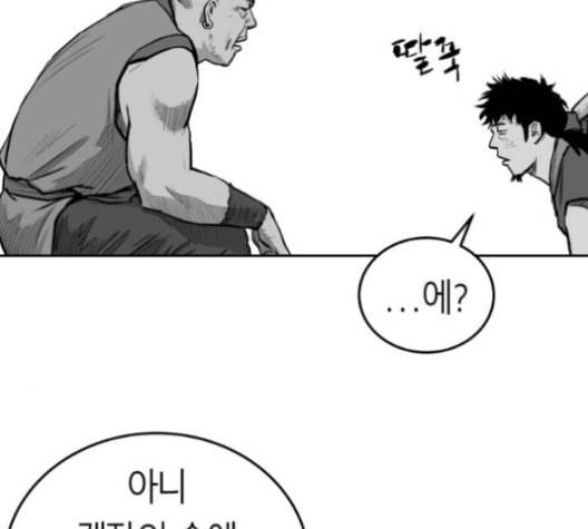 앵무살수 35화 35
