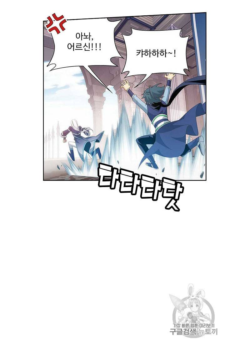 투파창궁 367화 5