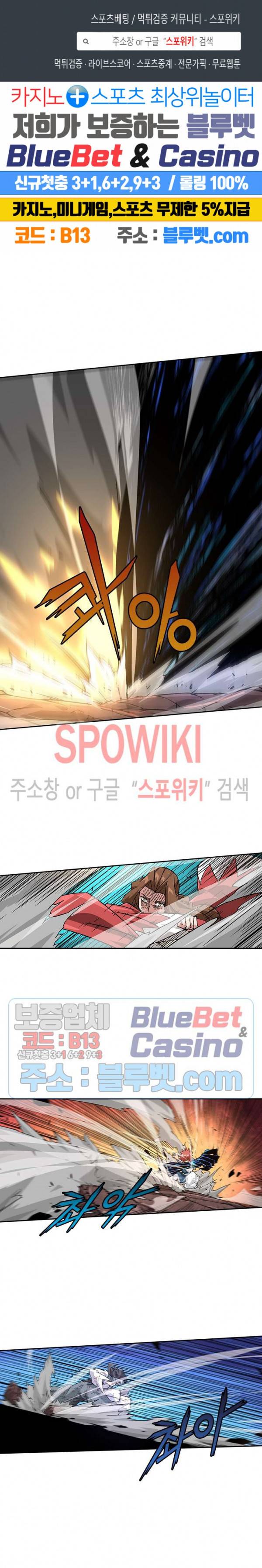 무권 148화 1