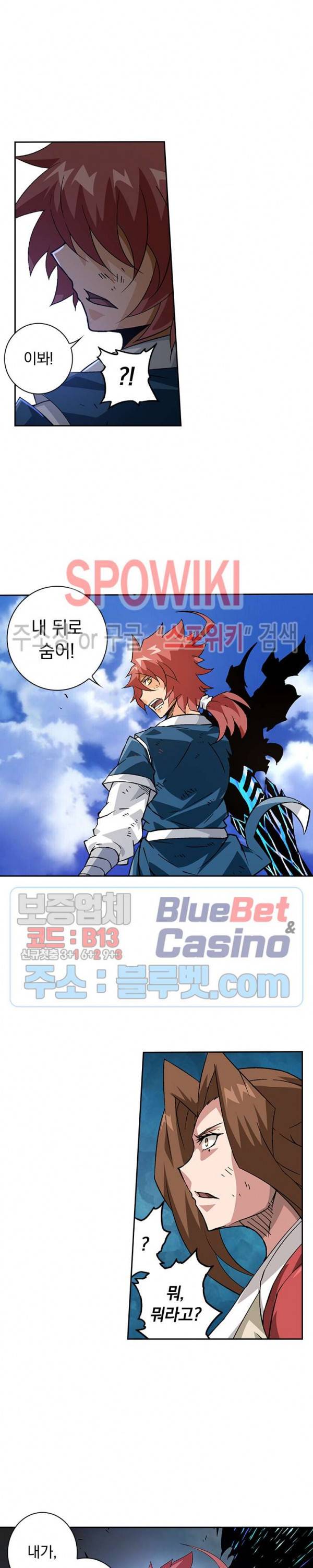 무권 148화 10