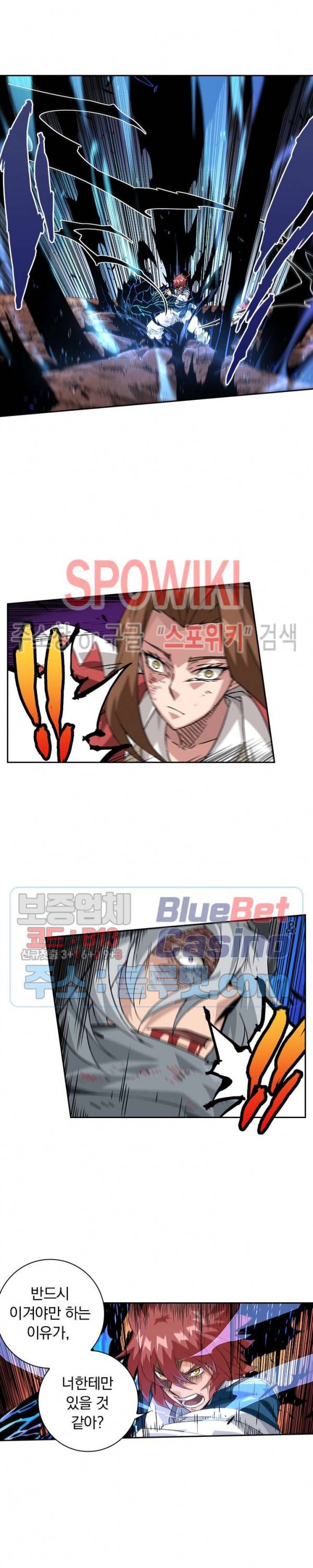 무권 148화 12
