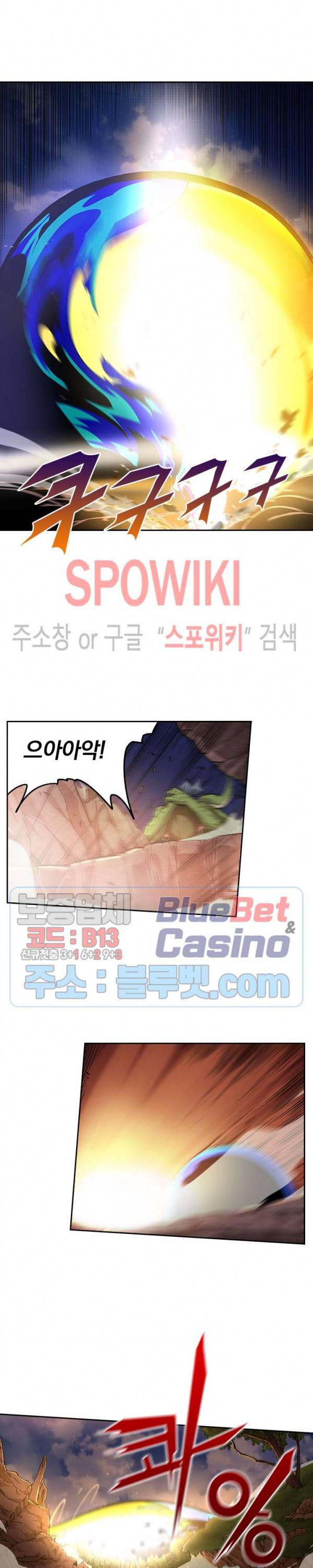 무권 148화 14
