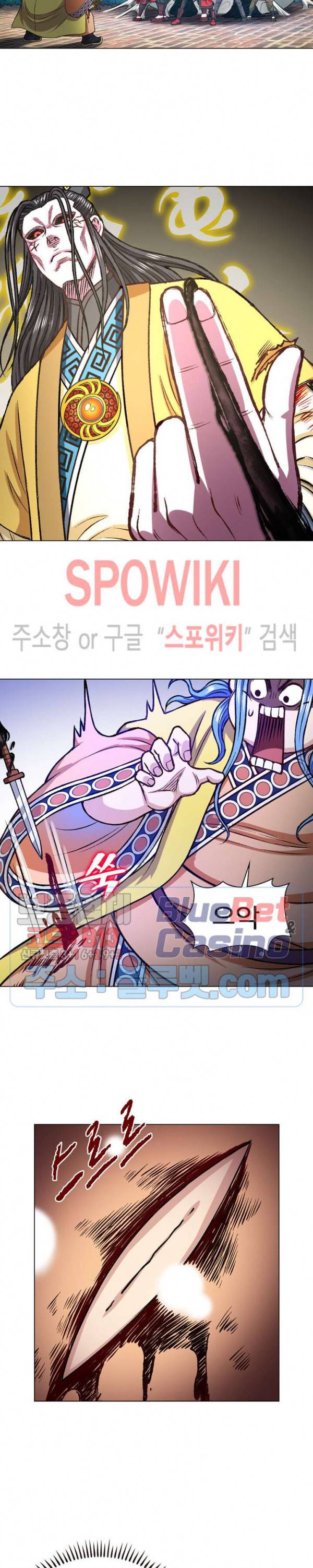 신으로 태어났습니다 258화 11