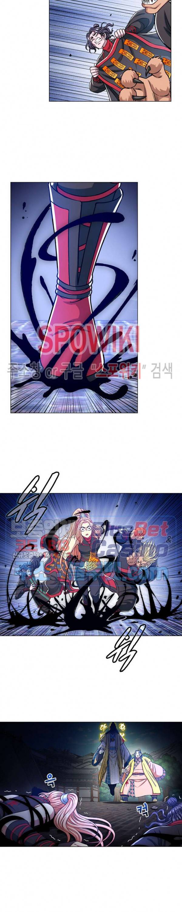 신으로 태어났습니다 258화 13