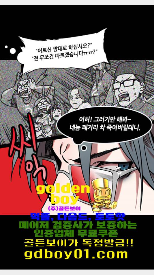 삼국지톡 관도대전 55 믿지 못할 귀큰놈 네이버 4
