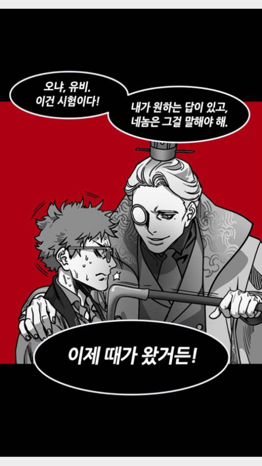 삼국지톡 관도대전 55 믿지 못할 귀큰놈 네이버 5