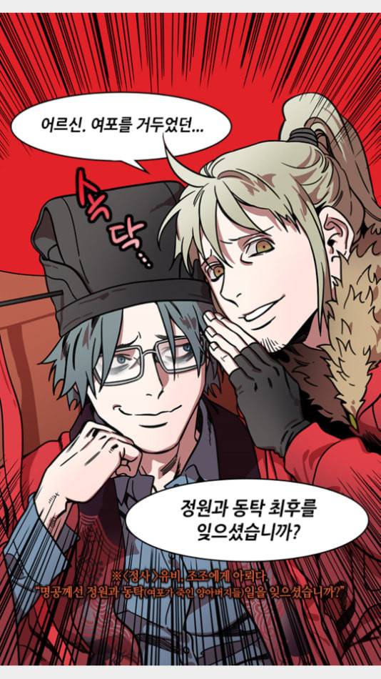삼국지톡 관도대전 55 믿지 못할 귀큰놈 네이버 9