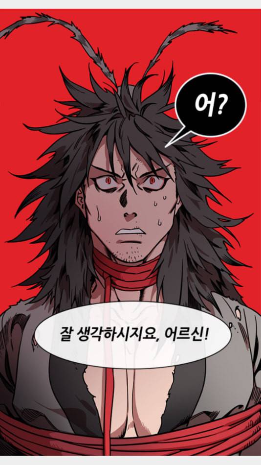 삼국지톡 관도대전 55 믿지 못할 귀큰놈 네이버 11