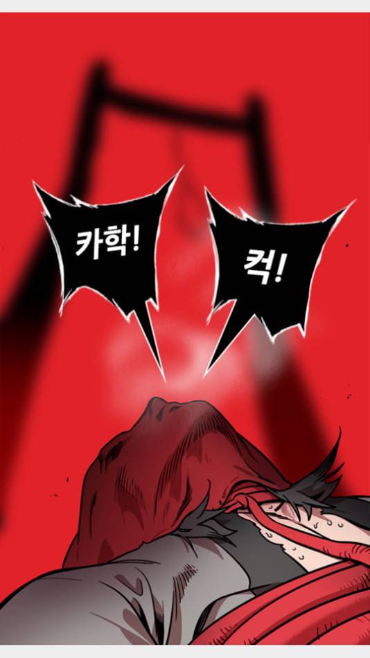 삼국지톡 관도대전 55 믿지 못할 귀큰놈 네이버 16