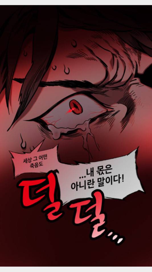 삼국지톡 관도대전 55 믿지 못할 귀큰놈 네이버 18