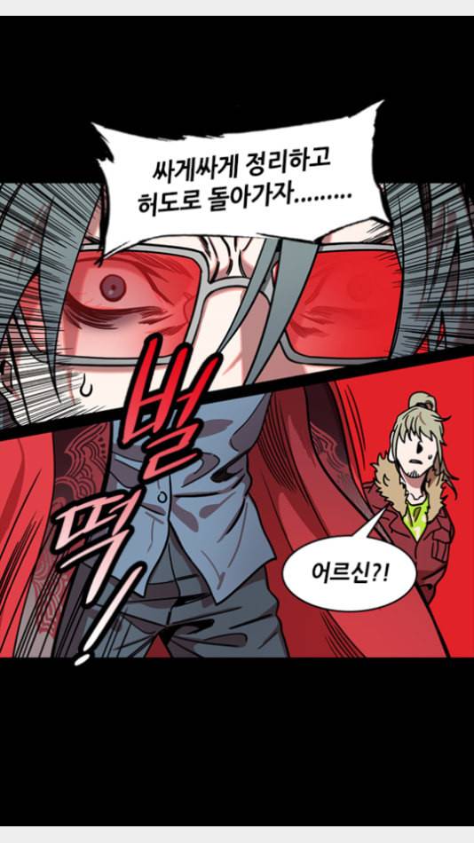 삼국지톡 관도대전 55 믿지 못할 귀큰놈 네이버 22