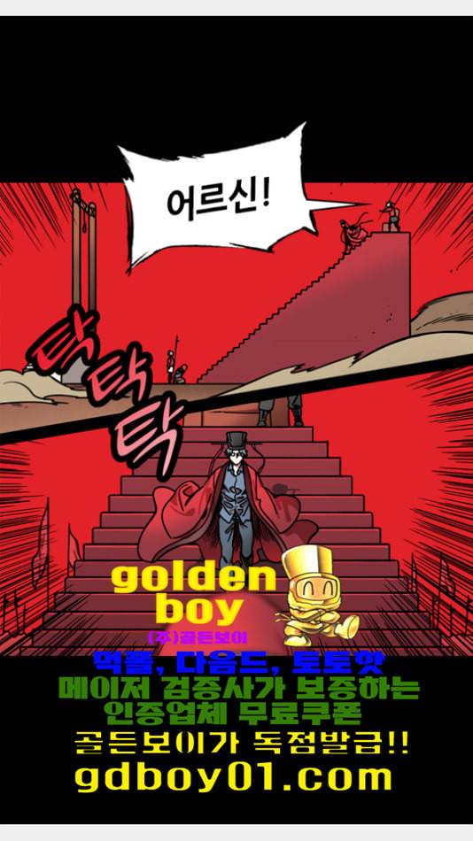 삼국지톡 관도대전 55 믿지 못할 귀큰놈 네이버 23