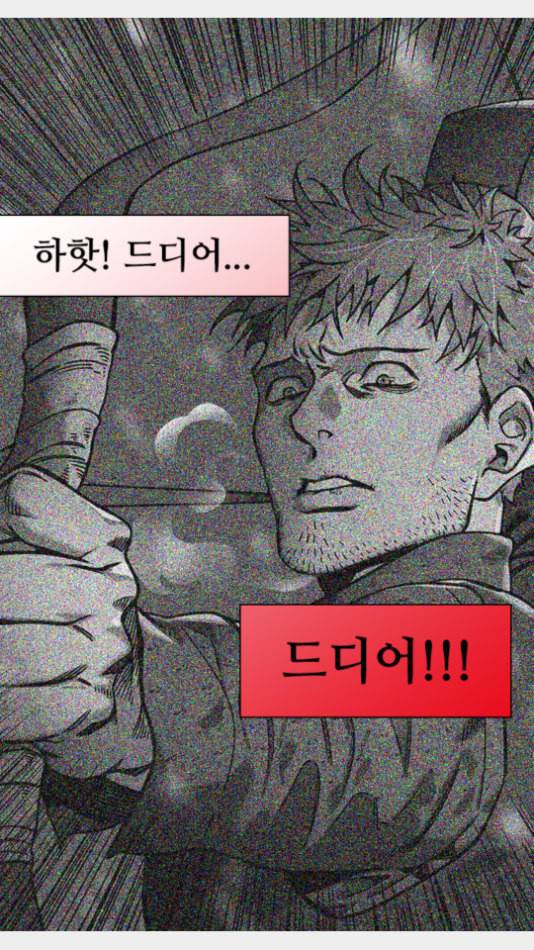 삼국지톡 관도대전 55 믿지 못할 귀큰놈 네이버 24