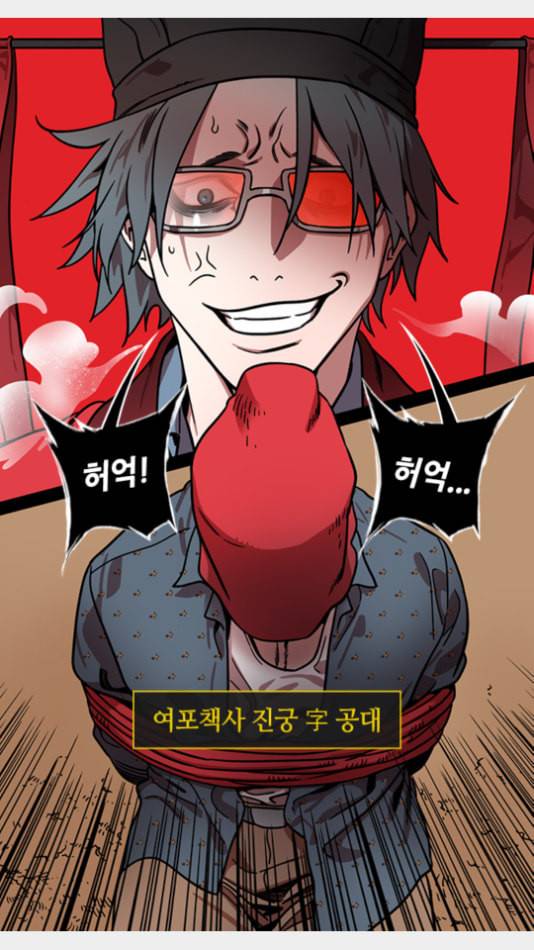 삼국지톡 관도대전 55 믿지 못할 귀큰놈 네이버 25