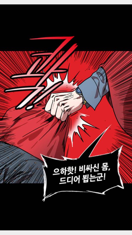 삼국지톡 관도대전 55 믿지 못할 귀큰놈 네이버 26