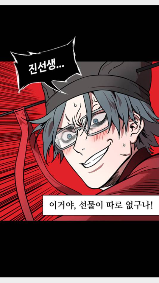 삼국지톡 관도대전 55 믿지 못할 귀큰놈 네이버 27