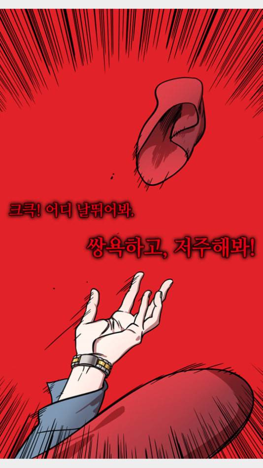 삼국지톡 관도대전 55 믿지 못할 귀큰놈 네이버 30