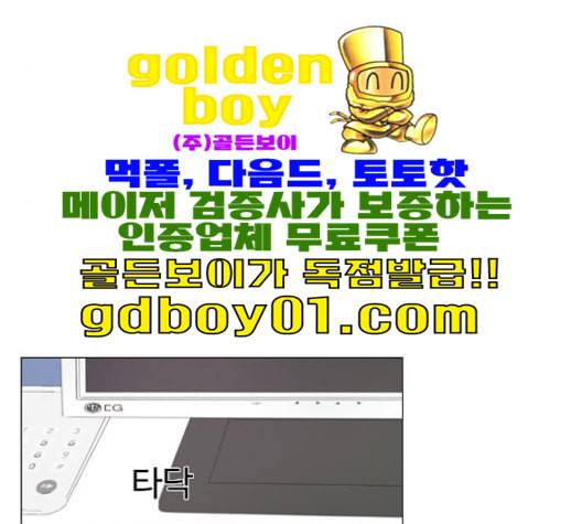 한강예찬 16화 4