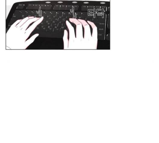 한강예찬 16화 5