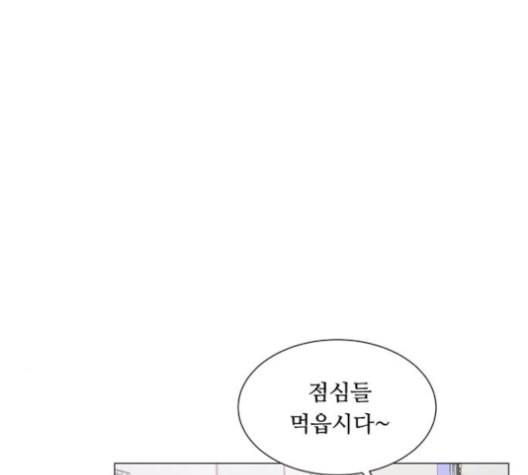한강예찬 16화 7