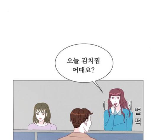 한강예찬 16화 9
